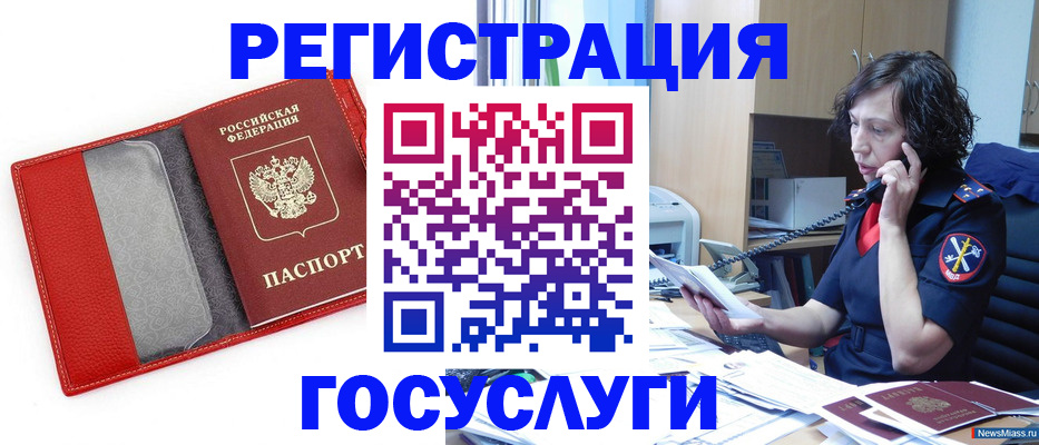 найти адрес прописки в Ртищево
