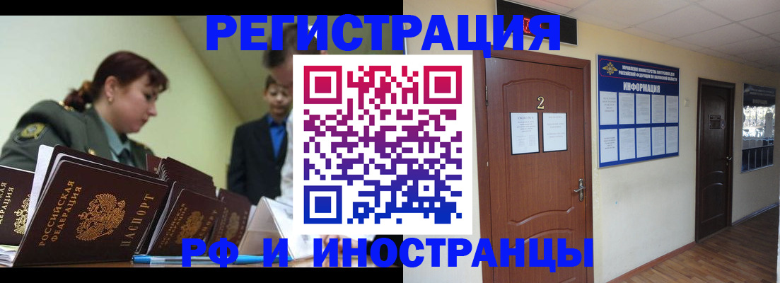 пропишу в квартире в Ртищево