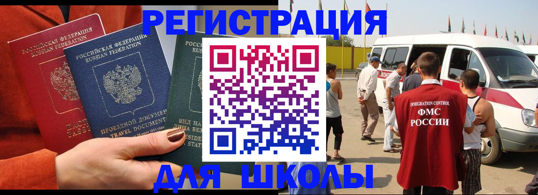 найти адрес прописки в Ртищево
