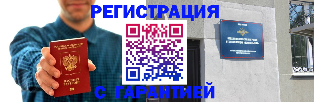 пропишу в квартире в Ртищево